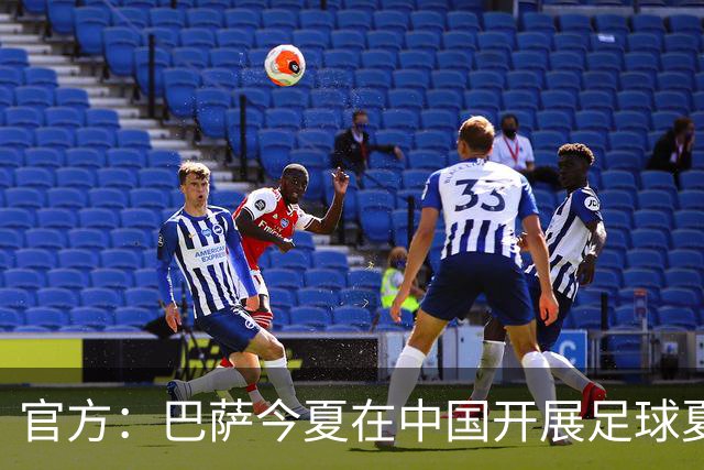 官方：巴萨今夏在中国开展足球夏令营，在青岛和成都两地开班